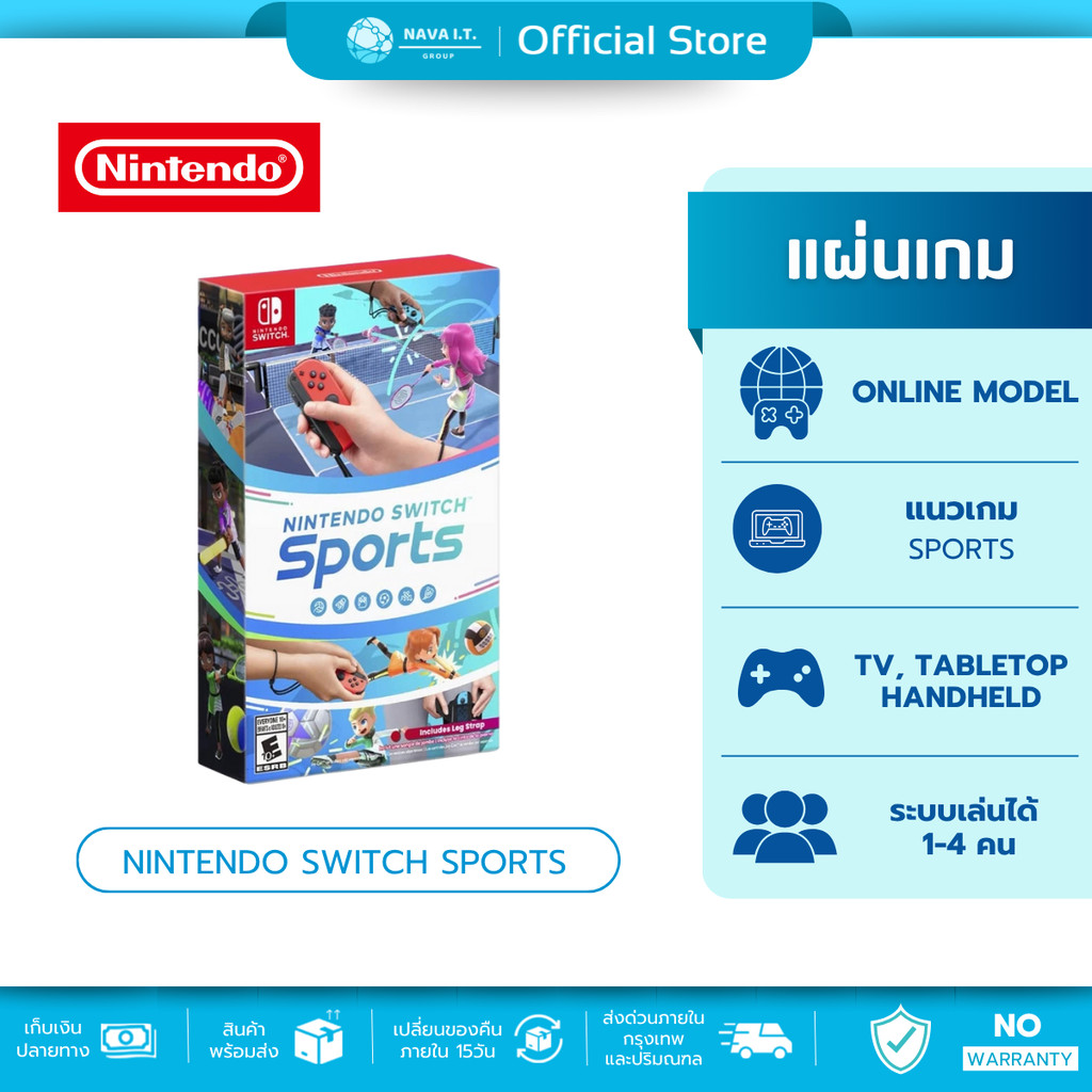 🛵มีส่งด่วน💨 NINTENDO SWITCH SPORTS เกมนินเทนโด้ สวิทซ์ สปอร์ต เกมกีฬา รับประกันศูนย์ไทย