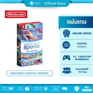 (มีส่งด่วน) NINTENDO SWITCH SPORTS เกมนินเทนโด้ สวิทซ์ สปอร์ต เกมกีฬา รับประกันศูนย์ไทย