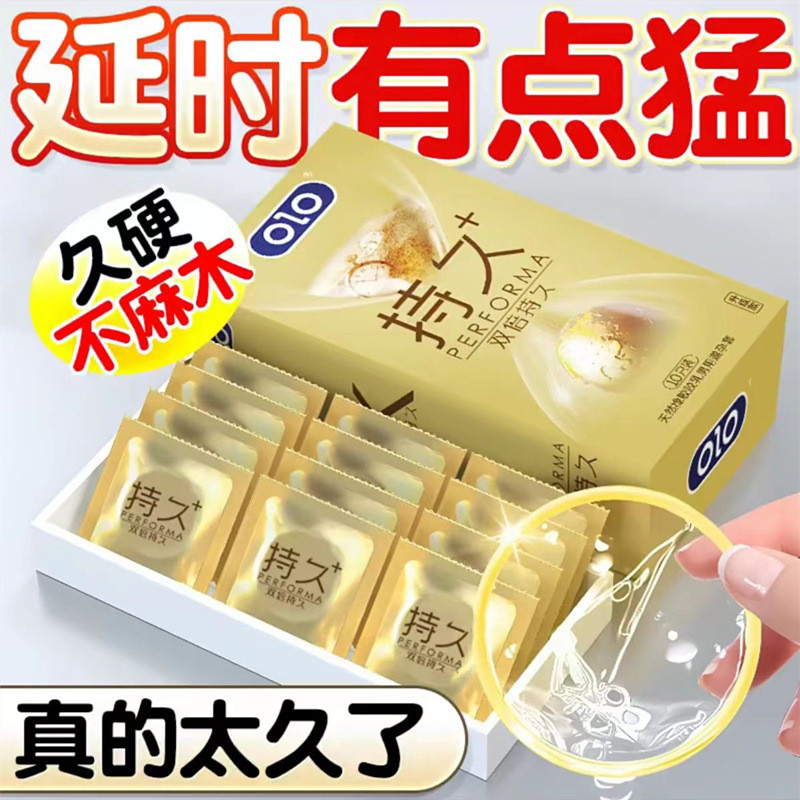 OLO Condom 001 Ultra-Thin Condom Thorn Condom Beauty Group Lasting Delay Condom 2574/13