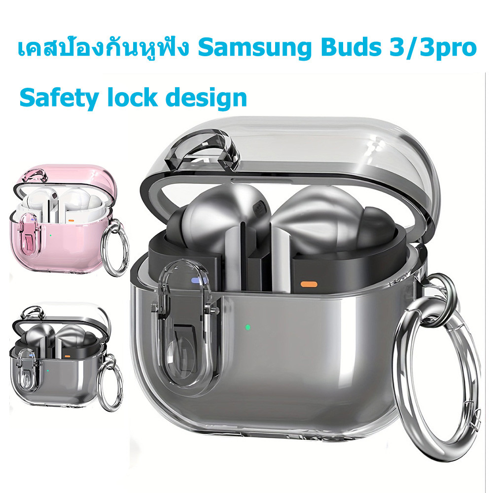 เคสหูฟังสำหรับ Samsung Buds3 Buds 3 Pro พวงกุญแจฝาครอบใสกันเหลือง พร้อมเครื่องมือถอดง่าย-XF