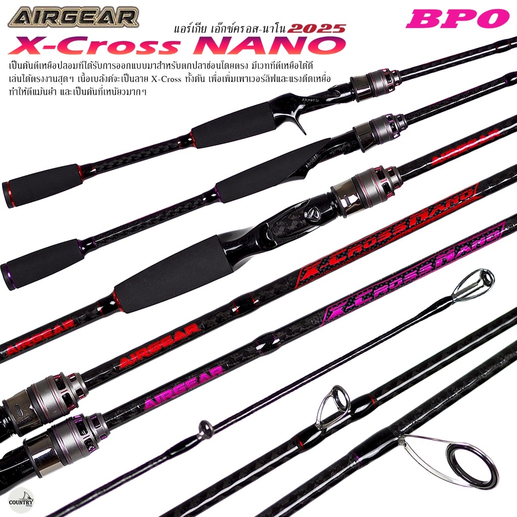 คันเบ็ดตกปลา AIRGEAR X-CROSS NANO [ รุ่นใหม่ 2025 ]