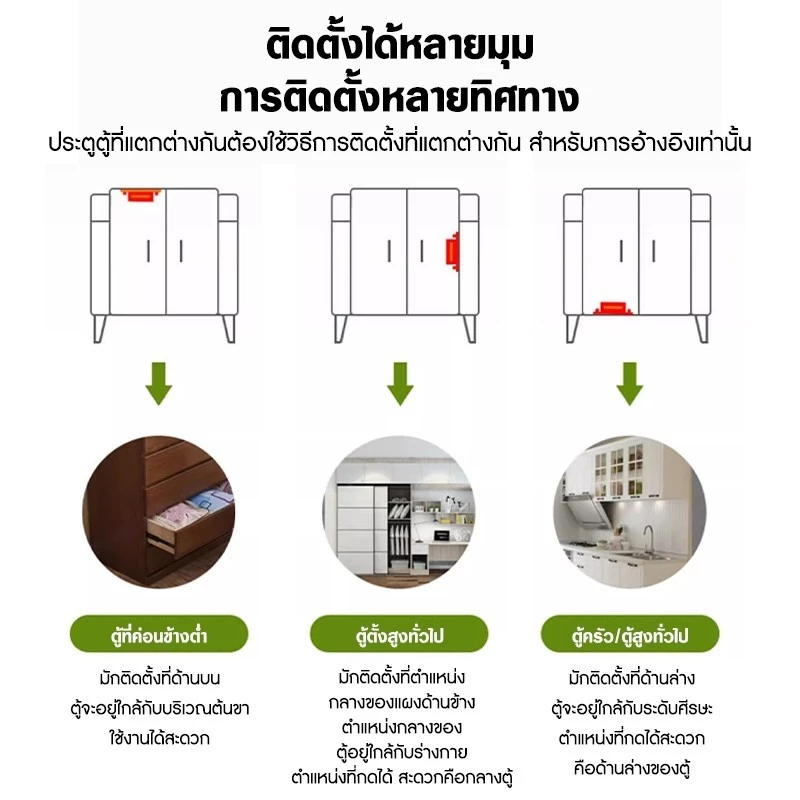 แม่เหล็กติดประตู-หน้าต่าง สแตนเลส พร้อมน็อต thumbnail 8