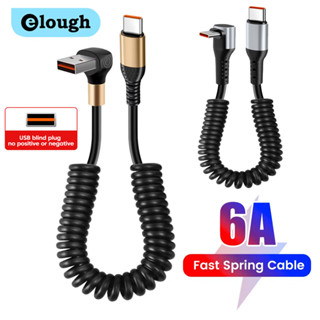Elough 90 องศาข้อศอกประเภท C ฤดูใบไม้ผลิสาย 6A USB Type C ข้…