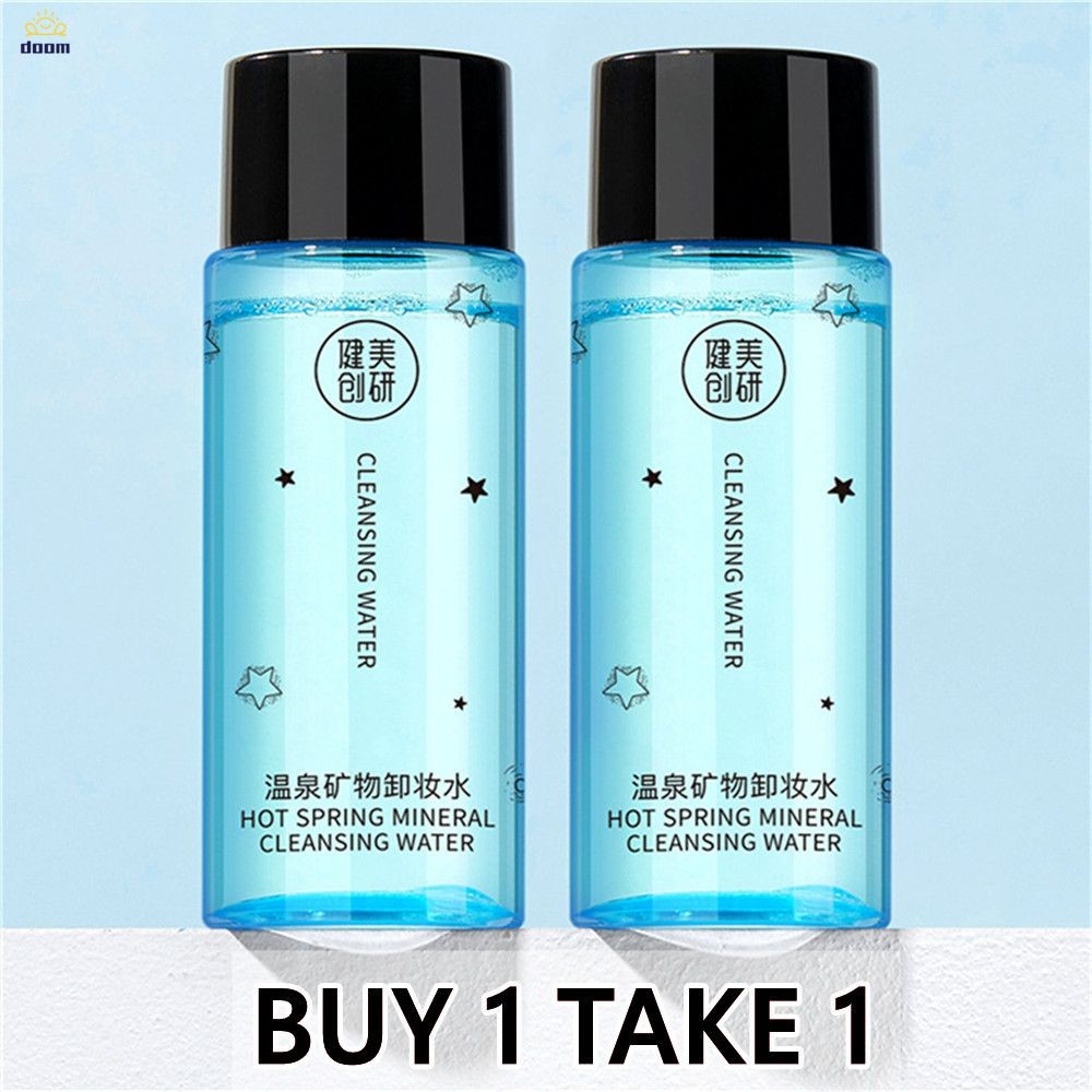 【ซื้อ 1 แถม 1】น้ำยาล้างเครื่องสำอางสำหรับใบหน้า น้ำยาล้างเครื่องสำอางสำหรับดวงตาและริมฝีปาก น้ำยาล้า