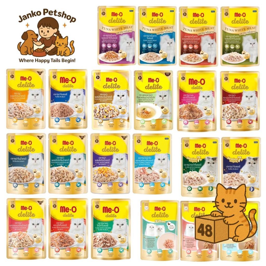 ( ยกลัง48 ) Me-O Delite อาหารแมวเปียก กลิ่นหอมเย้ายวน แมวเลียเกลี้ยงซอง อร่อยจนต