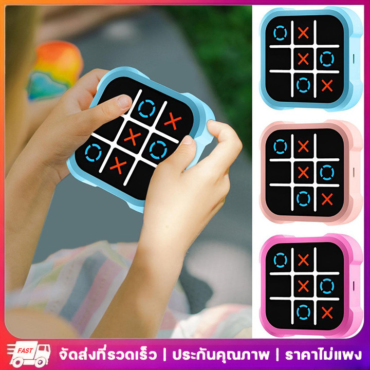 Tic-Tac-toe JKJZQ001 Bolt Wisdom เกมโอเอกซ์ เกมปริศนามือถือ เกมการเดินทางแบบพกพา moyizhth