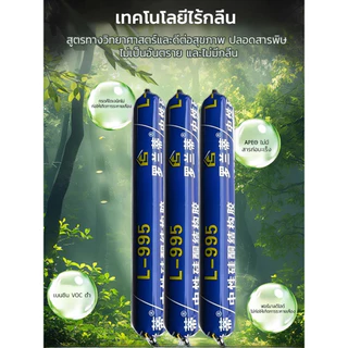 🥇ผู้กำจัดรอยแตก 100ปีไม่แตก🥇กาวปิดรอยแตกกันน้ำแรงดี กาวผนึก กาวช่องว่าง เติมช่องว่าง กันซึม ซ่อมแซมช่องว่าง ซีลแลนท์ซ่อมกันน้ำรอยคอนกรีต หลังคารั่ว มีความยืดหยุ่นสูง