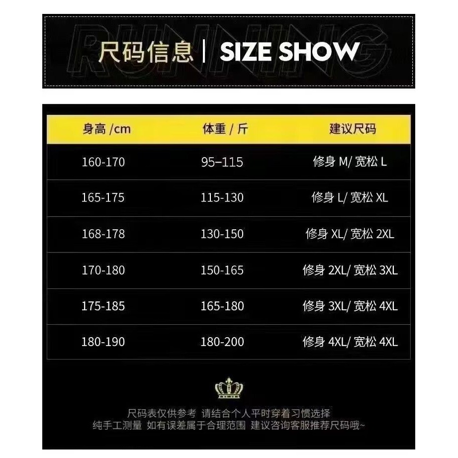 เสื้อผู้ชายแขนสั้น ดีไซน์ใหม่ รอบคอเนี้ยบ ทรงหล่อหรู เหมาะกับฤดูร้อน - รูปที่ 4