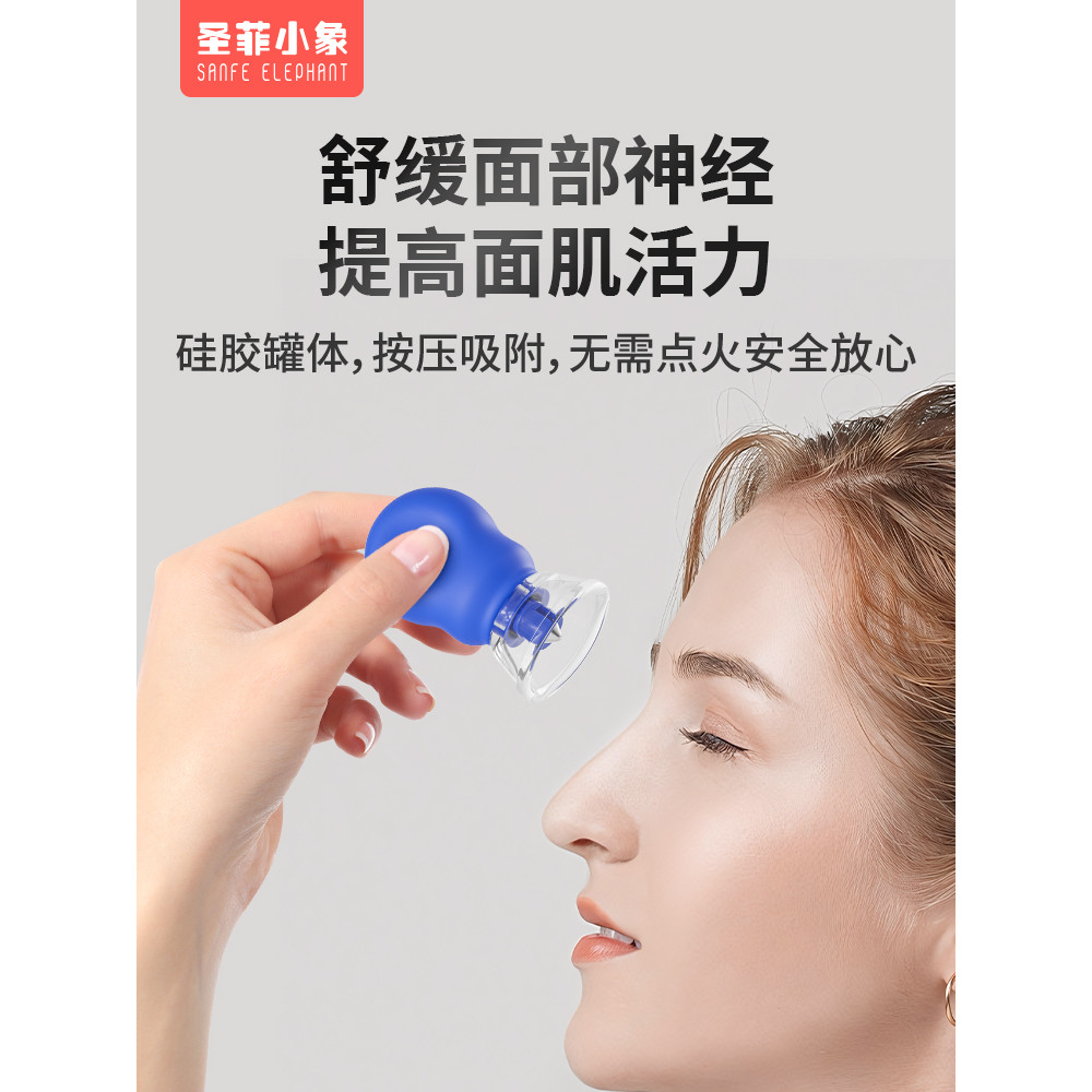 Facial Paralysis Facial Lifting Health Cupping อุปกรณ์การฝึกอบรมฟื้นฟูกล้ามเนื้อซิลิโคน Cupping อุปก