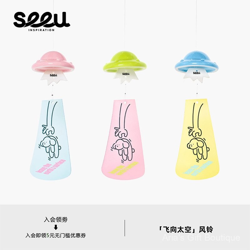 [Aria] seeu Flying to Space Puppy Wind Chimes น่ารักระเบียง Garden Courtyard Shop เครื่องประดับบ้าน 