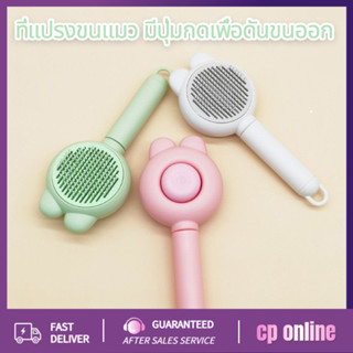 YTL【มีปุ่ม】แปรงขนสัตว์เลี้ยงกําจัดขนหวีกําจัดขนแปรงกําจัดขนแ…