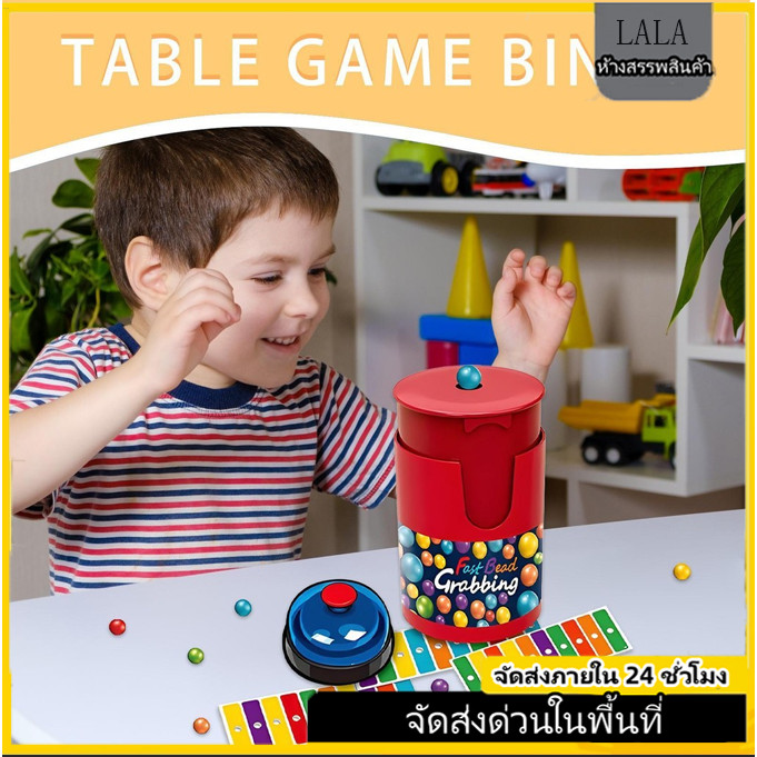 🚛จัดส่งจากกรุงเทพฯ🚛เกมตาราง BINGO Manual Lucky Lottery Machine ของเล่นเด็ก kagli1th