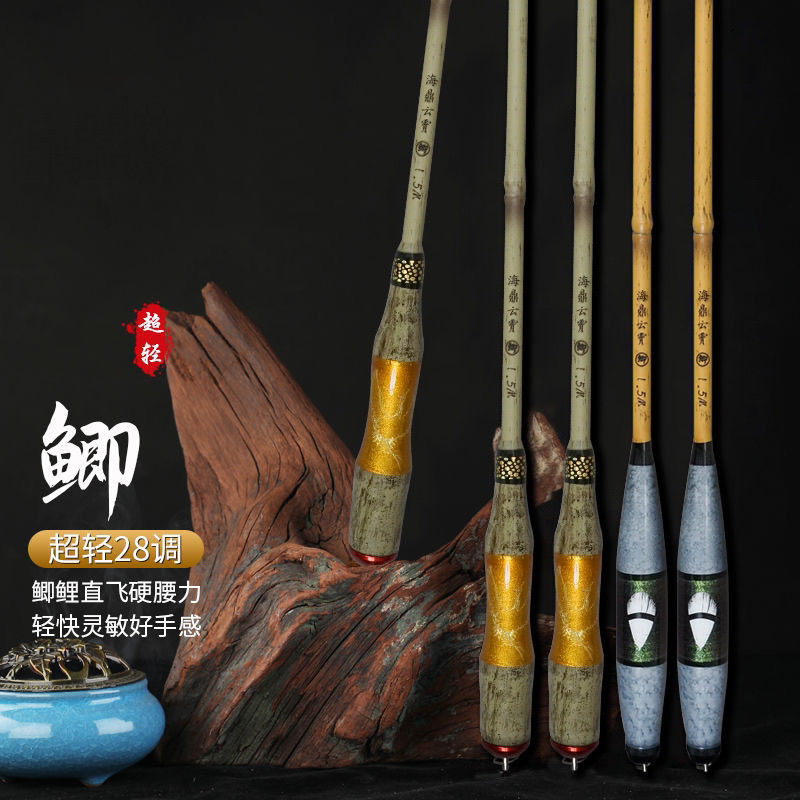 คันเบ็ดส่วนสั้น Stream Hand Rod Carbon Ultra-Light Ultra-Hard Wild Fishing River 28-Tuning 19 Fishin