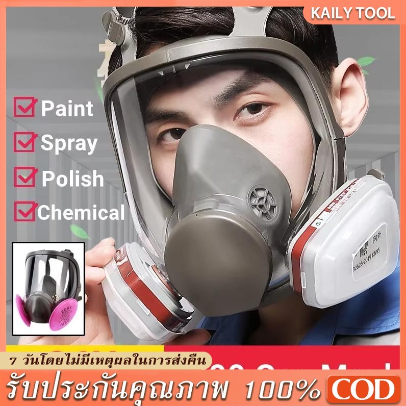 หน้ากาก 3M หน้ากากกันสารเคมี รุ่น 6200 6800 ขนาดกลาง พร้อมตลับกรอง 6001, ฟิลเตอร์ 5N11, ฝาครอบ 501ขอ