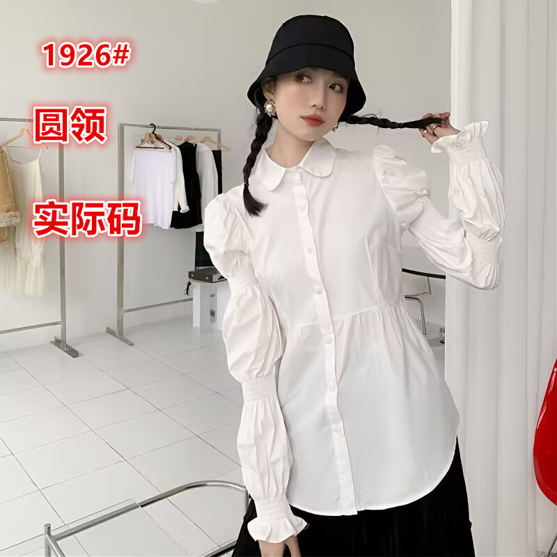 เสื้อเชิ้ตแขนยาวสีขาว ออกแบบอย่างหรูหรา เหมาะสำหรับการทำงานและสวมใส่ง่าย