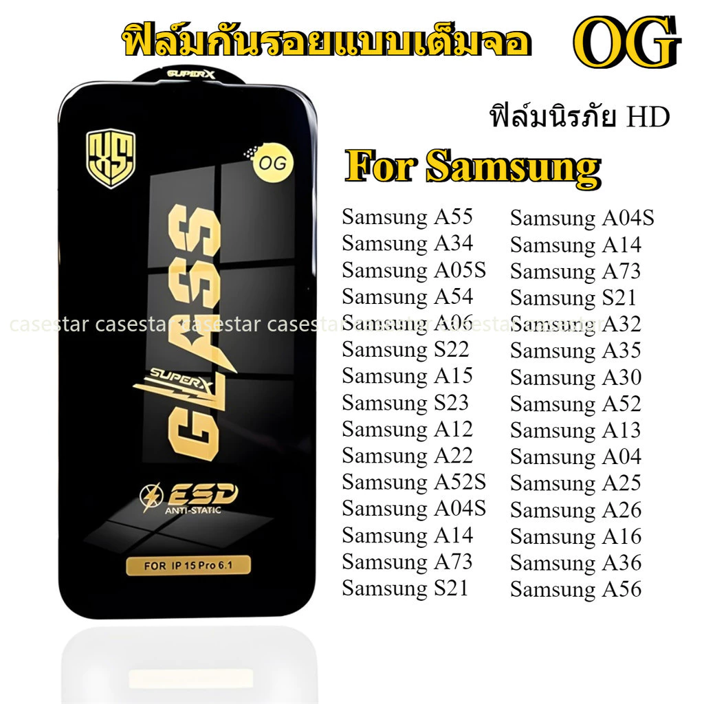 กระจกกันรอย For Samsung A55 A05S A54 A06 A16 A26 A36 A56 S22 A15 S23 A12 A22 A52S A34 A17 A07 S24 S23 Ultra ฟิล์มกันรอย