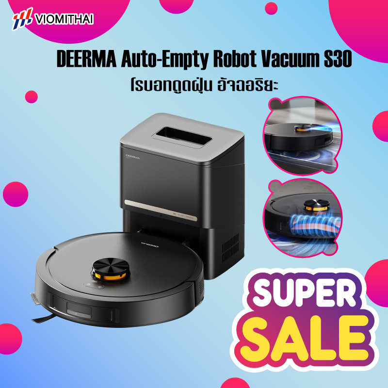 Deerma S30 หุ่นยนต์ดูดฝุ่นและถูพื้นในตัว Robot Vacuum and Mop Cleaner แรงดูด 13KPa เก็บฝุ่นอัตโนมัติ