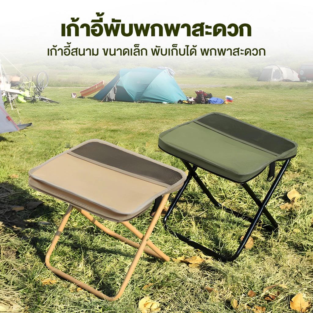 เก้าอี้ปิคนิคพับได้ เก้าอี้แคมป์ปิ้งพกพา thumbnail 3