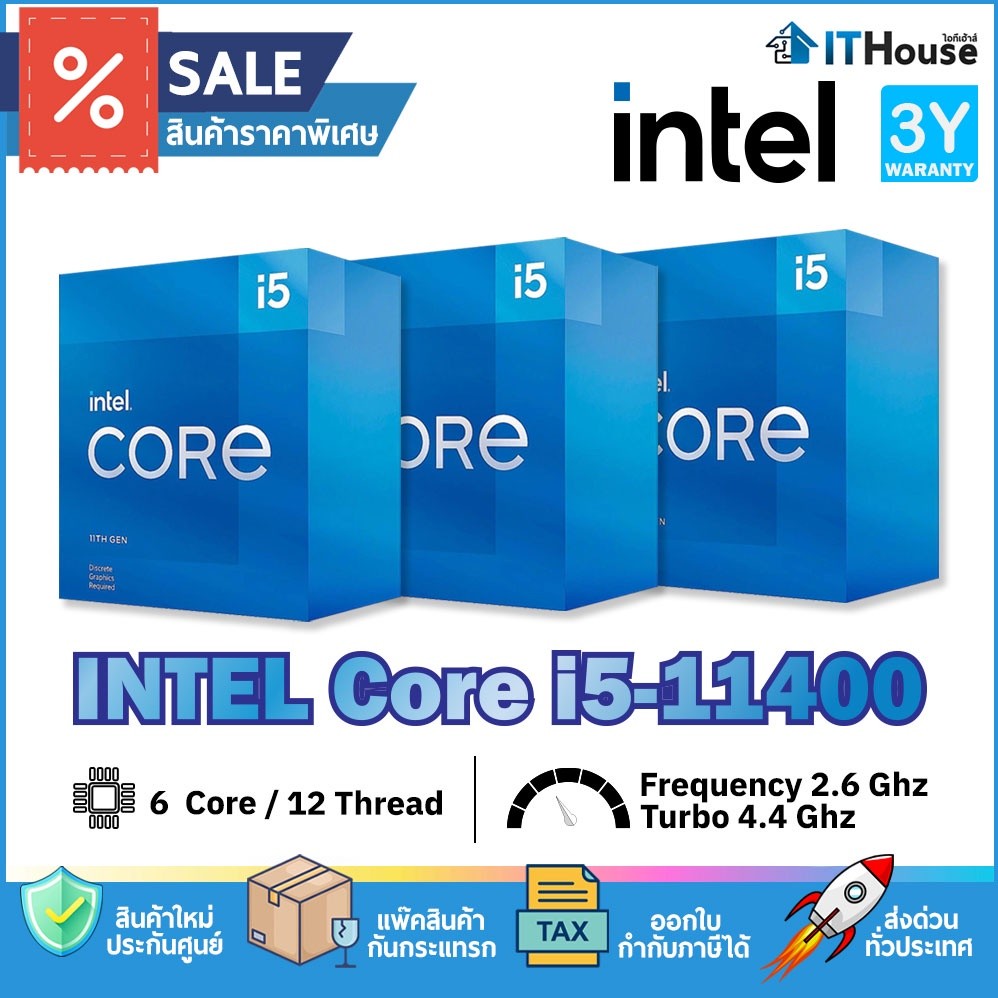 🔵INTEL CORE I5-11400 2.6 GHz ซีพียู SOCKET 1200🔵 6 Core / 12 Threads มีการ์ดจอ Intel UHD Graphics 73