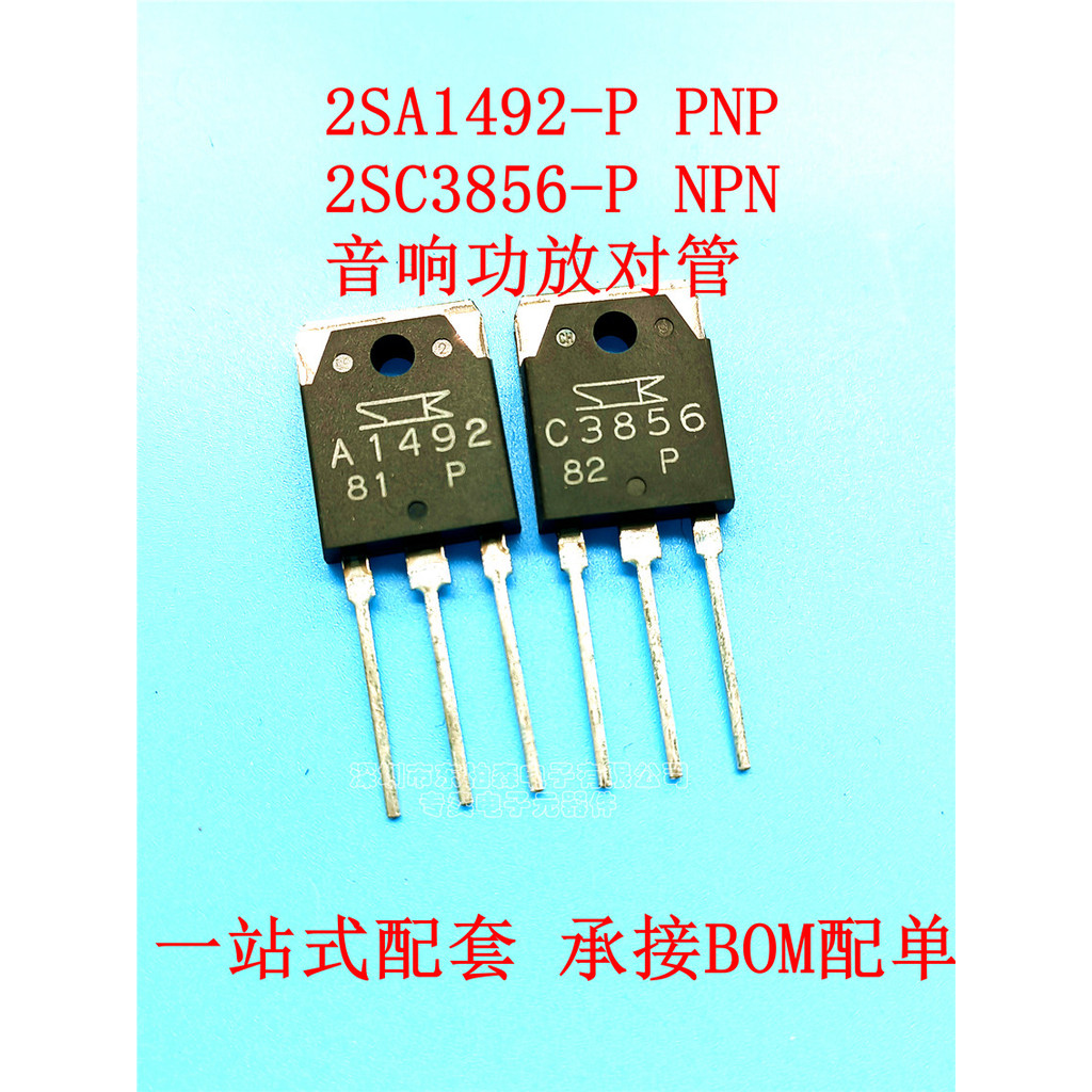 A1492 / C3856 2SA1492-P / 2SC3856-P Electronic Components