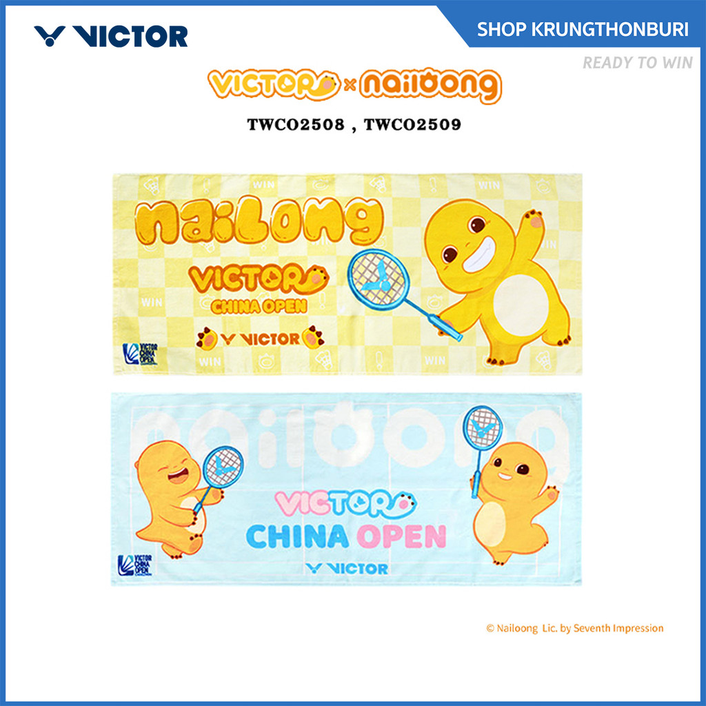 VICTOR COLLECTION NAILONG ผ้าขนหนู รุ่น TWCO2508NL/TWCO2509NL