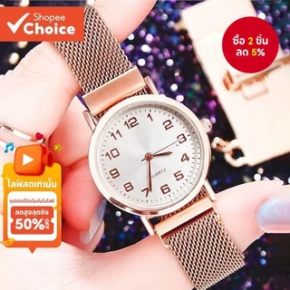 เคสโลหะผสมนาฬิกาควอตซ์อเนกประสงค์สําหรับผู้หญิงพร้อมสร้อยข้อมือสแตนเลสสําหรับสวมใส่ทุกวัน