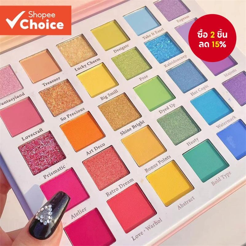 อายแชโดว์พาเลท – เครื่องสําอางสีตัวหนาพร้อมกลิตเตอร์ก้อนและแมตต์ประสิทธิภาพยาวนาน