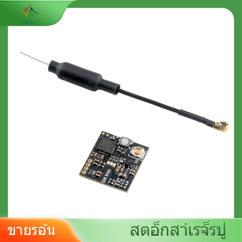 [luxiang.th] สําหรับ OpenVTX OVX300 5.8G 40CH 0//25mw/100mw/300mw VTX ตัวรับสัญญาณสําหรับ FPV RC โดร