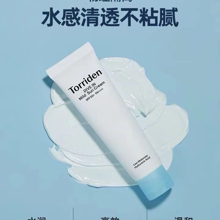 Torriden Toriden Korea Hyaluronic Acid Physical Sunscreen Refreshing Moisturizing Full Body Sunscree