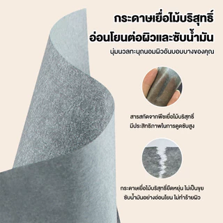 กระดาษซับหน้ามันแบบตลับพกพา กระดาษซับมัน พร้อมพัฟกระจกในตลับ ซับมันใบหน้า 1 ตลับ มี 100 แผ่น