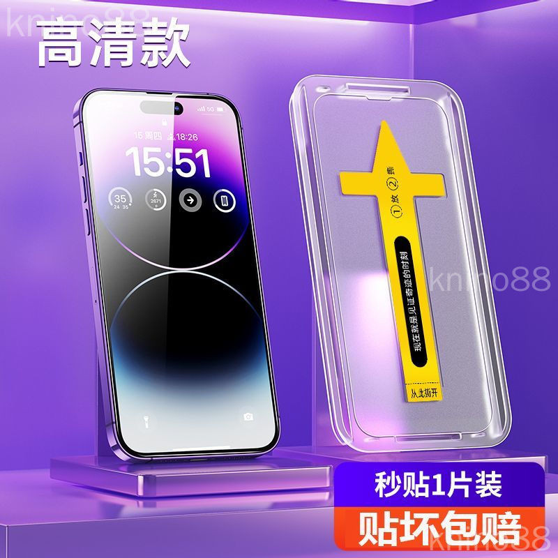 Vvivo x200 fe S30 Pro mini รุ่นเต็มสติกเกอร์ป้องกัน x200 fe ฟิล์มนิรภัยสติกเกอร์ที่สองเครื่องมือที่ม