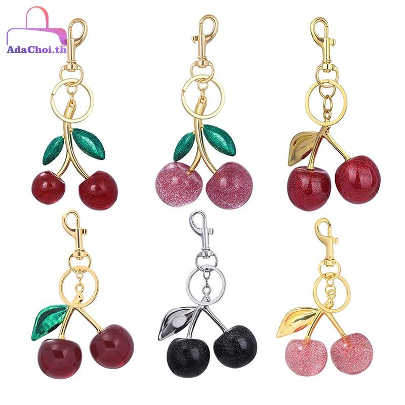 AdaChoi แฟชั่น 3D คริสตัลสีแดงเชอร์รี่พวงกุญแจฤดูร้อนผลไม้ Cherries จี้พวงกุญแจสําหรับกระเป๋าสตรีอุปกรณ์เสริมของขวัญ TH ราคา ถูกที่สุด ดีลบีเคเค