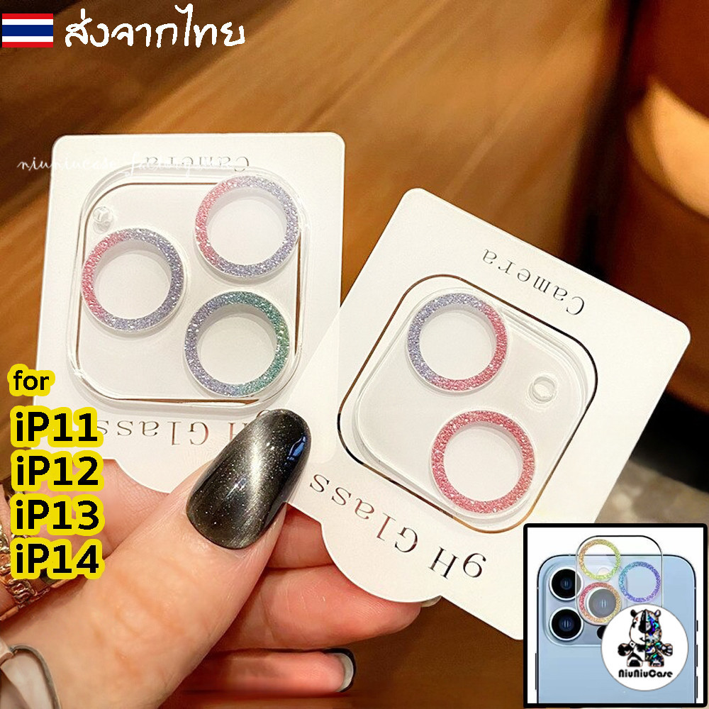 ฟิล์มกล้อง ไอโฟน เลนส์กล้อง For iphone 16 pro max 15 14 13 12 11 Pro 16 Plus 13mini ฟิล์มหลัง กระจกกล้อง กล้องหลัง ฟิล์ม