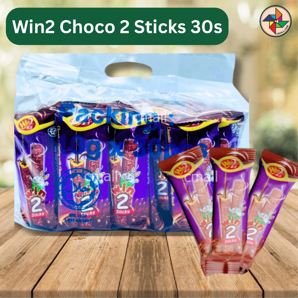 [CM] Win Win Choco 2 แท่งช็อกโกแลต Snek Disaluti Chocolate (Coklat) 30 ชิ้นฮาลาล