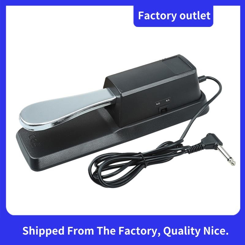 Universal Sustain Pedal เปียโนดิจิตอล Footswitch Universal Sustain Pedal