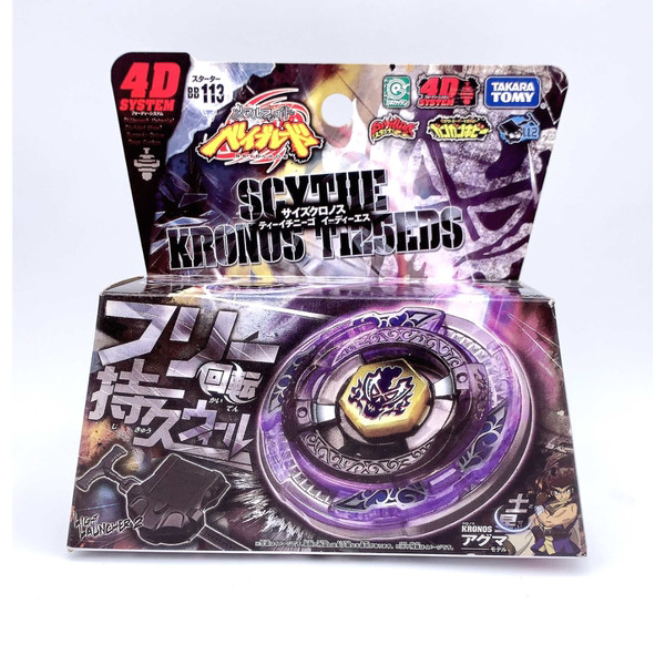 beyblade x aero pegasus beyblade x เวอร์ชั่นญี่ปุ่น TOMY Alloy Beyblade Beyblade Beyblade BB113