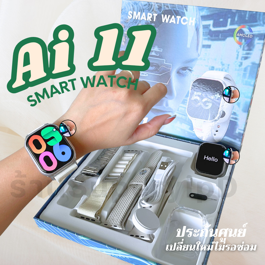 2025 รุ่น Ai11 5G จอAmoled มีประกัน นาฬิกาใส่ชิมได้ ตอบแชทได้ เชื่อมไวไฟ พิมพ์ข้อความได้ โหลดแอพได้