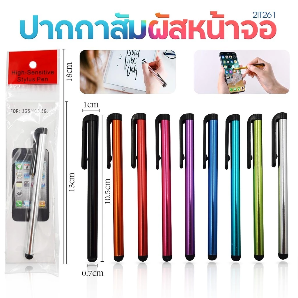 ⭐ปากกาสัมผัสหน้าจอ Ipad ⭐📌มีแพ็คเกจ (🎲สุ่มสี) ชิ้นละ 5 บาท ✔️พร้อมส่ง  อุปกรณ์ไอที