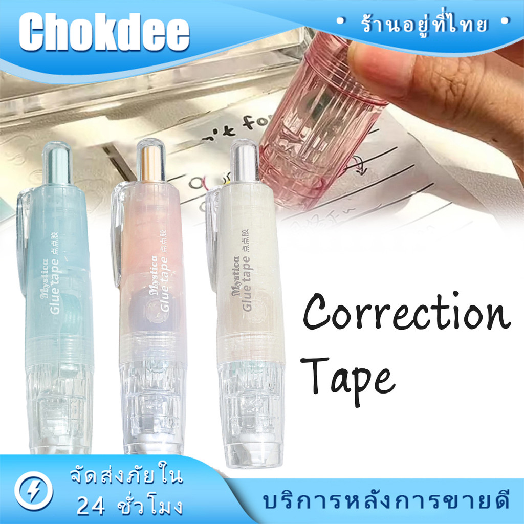ร้านคนไทย！ กาว2หน้า เทปกาวสองด้าน กดจุดกาว เทปนาโน หมุน360องศา อุปกรณ์สำนักงาน เครื่องเขียน