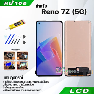 หน้าจอ LCD จอ Reno ทุกรุ่น Reno6Z/Reno7Z/Reno8Z/Reno5/Reno4/Reno3Pro/Reno2F/Reno8T/Reno10/Reno11F/Reno12F/Reno13F