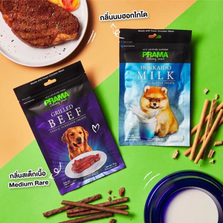 Prama Dog Snack พราม่า ขนมสุนัข ผลิตจากเนื้อไก่แท้ ขนาดใหม่ ถุงใหญ่ 400 กรัม