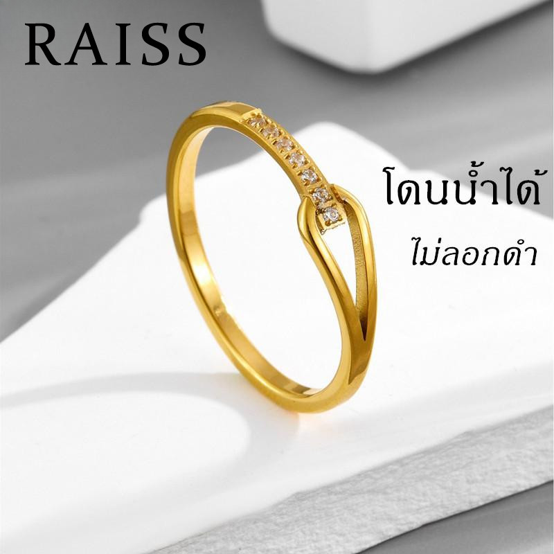 ออยจร์ แฟชั่นแหวนสวยแหวนสแตนเลสสําหรับผู้หญิง