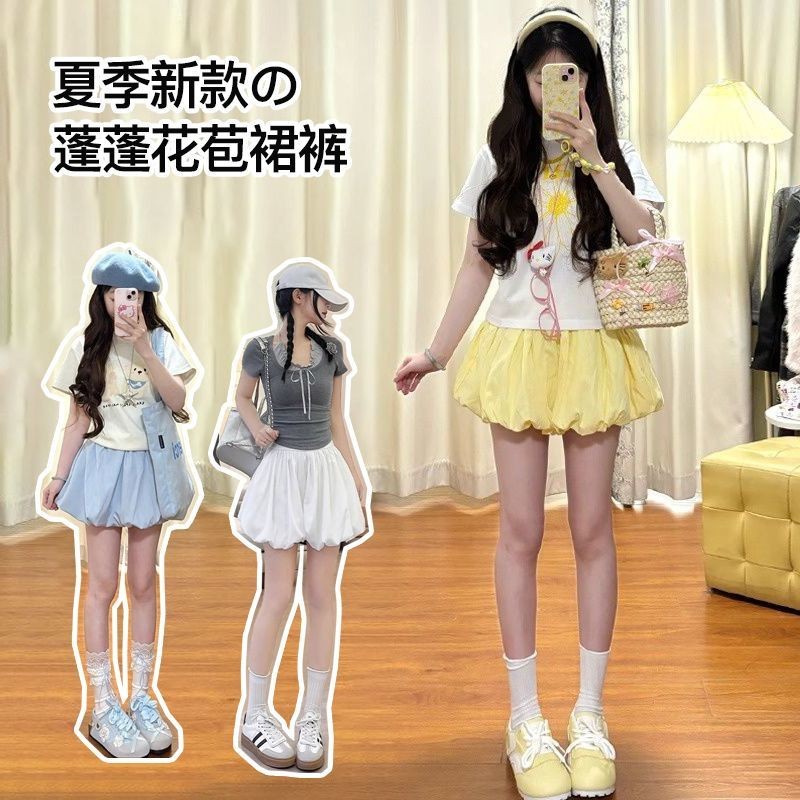 N-Yoda กระโปรง culottes สไตล์เกาหลีเอวสูง a-line แบบกระโปรงเมฆปุยสำหรับผู้หญิง
