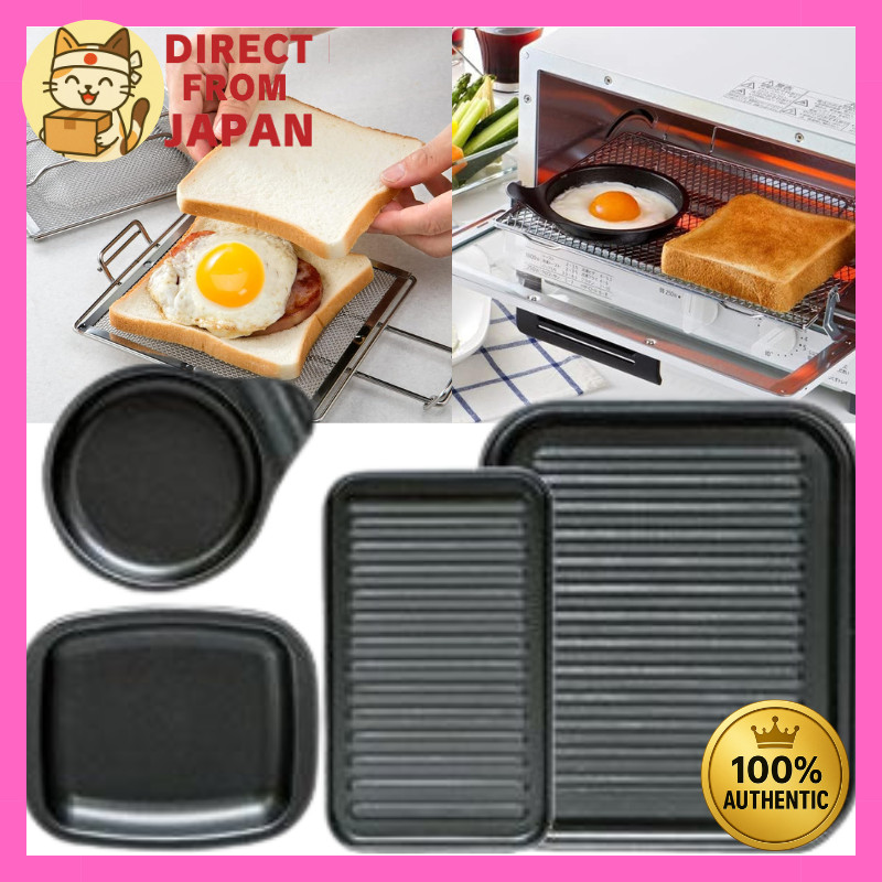 Takagi Metal Industrial Plate Oven Toaster Tray