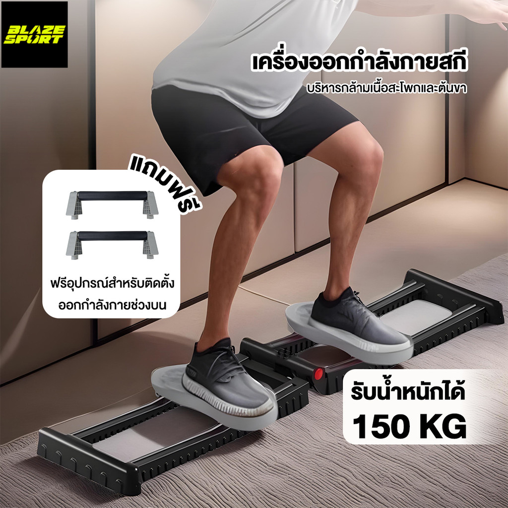 เครื่องสกีขา อุปกรณ์ออกกำลังกาย ฝึกกล้ามเนื้ออุ้งเชิงกราน อุปกรณ์ออกกําลังกายขาอุปกรณ์ อุปกรณ์กีฬาพับได้