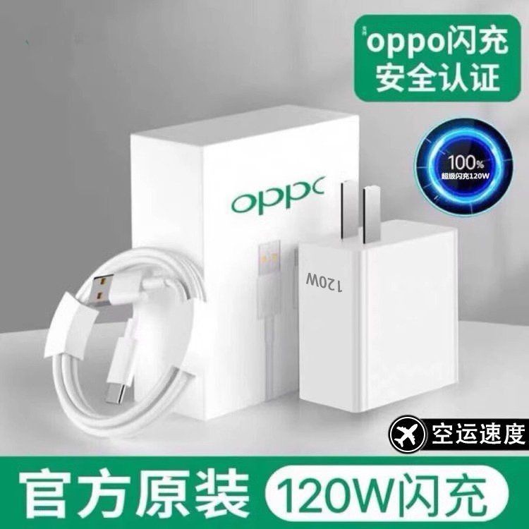 เหมาะสําหรับ OP.PO Charger 120W Flash Charger R17Reno6 สายเคเบิลข้อมูลโทรศัพท์มือถือ R15-11 Fast Cha