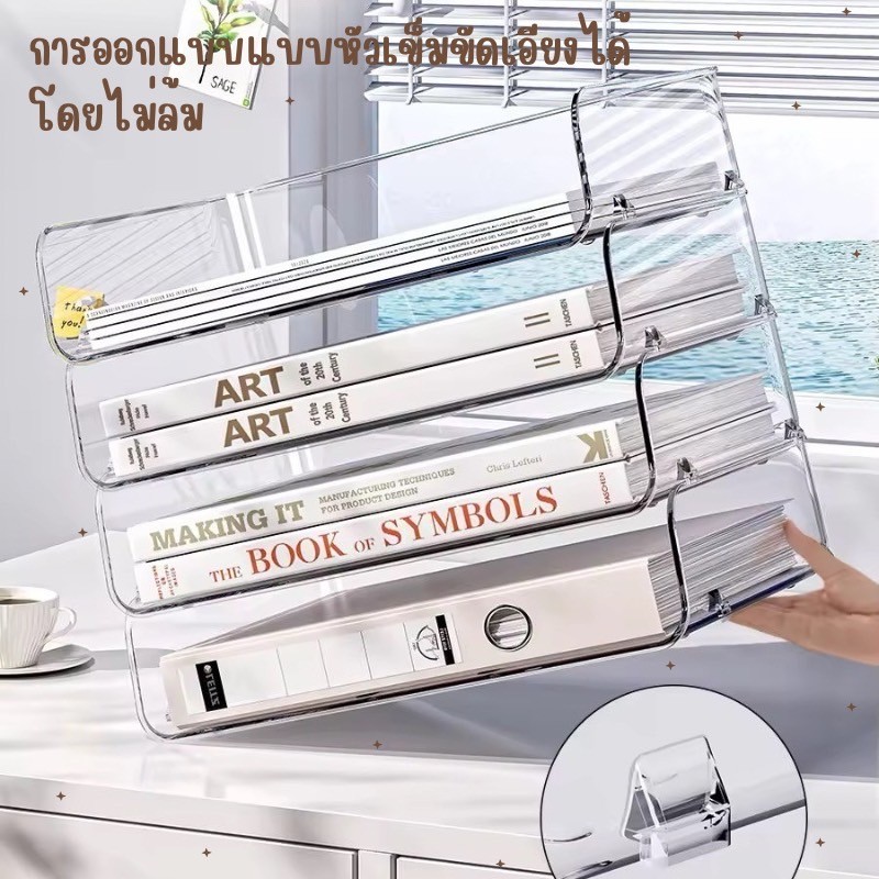 กล่องเอกสารโปร่งใสแบบซ้อนได้ ขนาด A4 พิเศษ สำหรับคนรักความเป็นระเบียบ C338