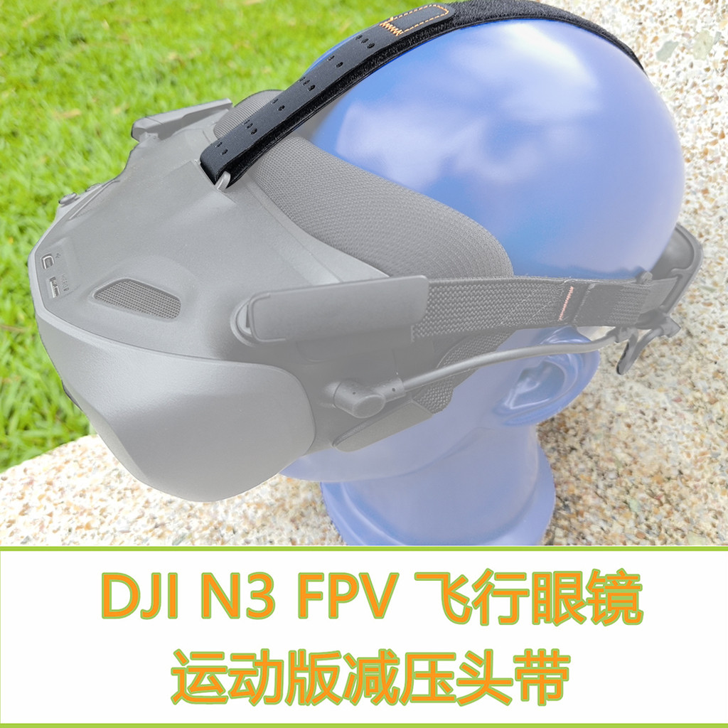 สายรัดคาดศีรษะสําหรับ DJI Goggles N3 Flight Glasses Decompression Headband สําหรับ Google 2 รุ่นรวม