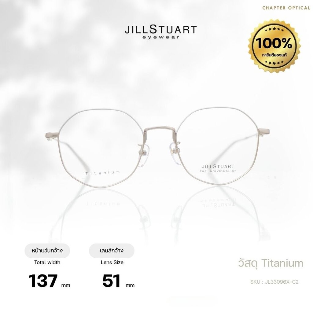 JILL STUART EYES รุ่น JL33096X-C2