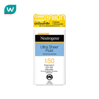 Neutrogena นูโทรจีนา อัลตร้า เชียร์ ฟลูอิด เฟเชียล ซันสกรีน บรอด สเปกตรัม เอสพีเอฟ50 40 มล.